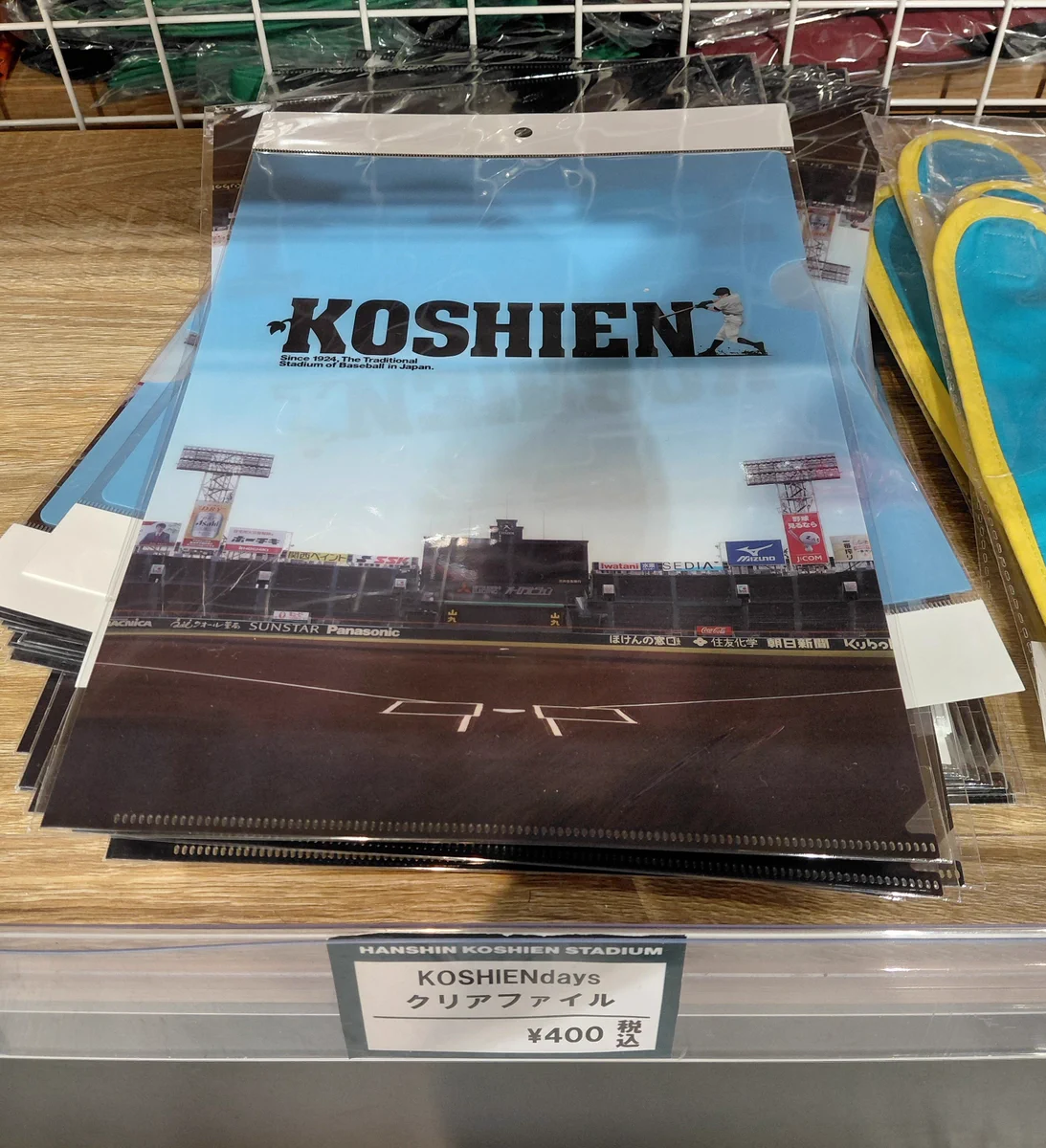甲子園駐車場 on X: 