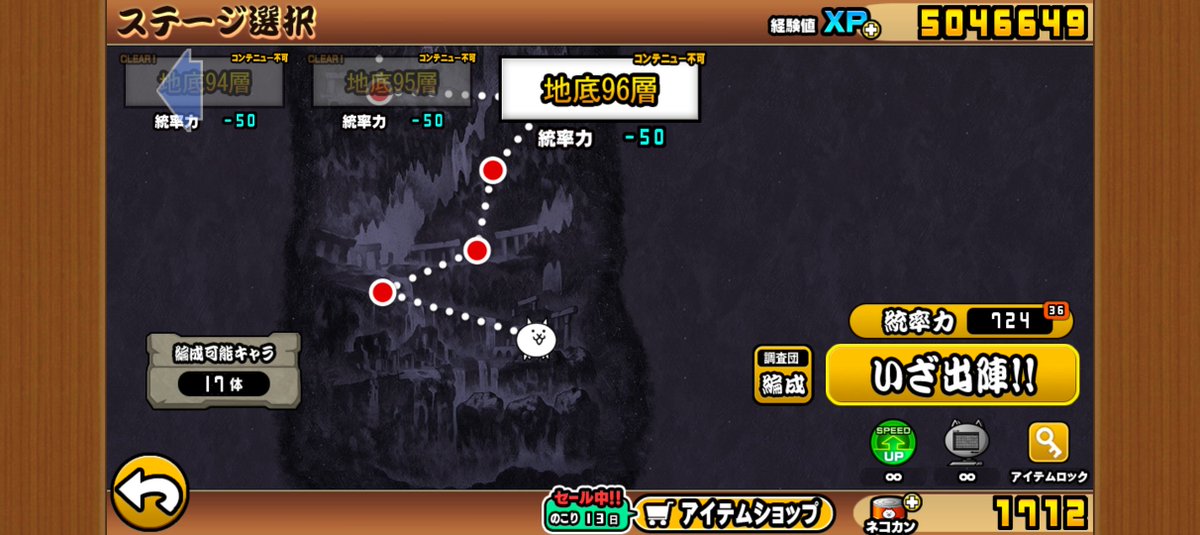 snooze_mitatu's tweet photo. まだグラアビ完走を諦めていない男 https://t.co/VydsmyyeeO
