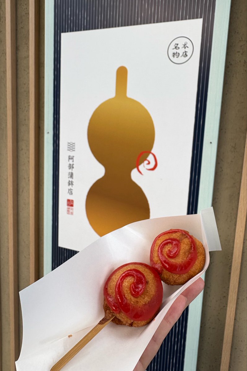 emighter's tweet photo. 仙台で美味しいものたくさん食べれて幸せだった〜♡
牛タンはもちろん、生牡蠣、しそ巻き、ホテルのずんだもちが美味しくて衝撃😳
本当は三陸ラーメンと仙台餃子も食べたかった😢 https://t.co/LhmRnLtzP5