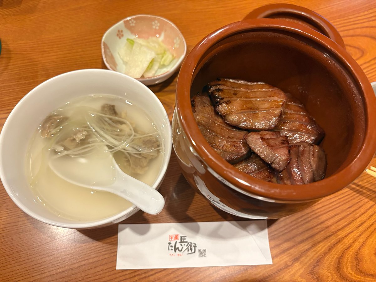 emighter's tweet photo. 仙台で美味しいものたくさん食べれて幸せだった〜♡
牛タンはもちろん、生牡蠣、しそ巻き、ホテルのずんだもちが美味しくて衝撃😳
本当は三陸ラーメンと仙台餃子も食べたかった😢 https://t.co/LhmRnLtzP5