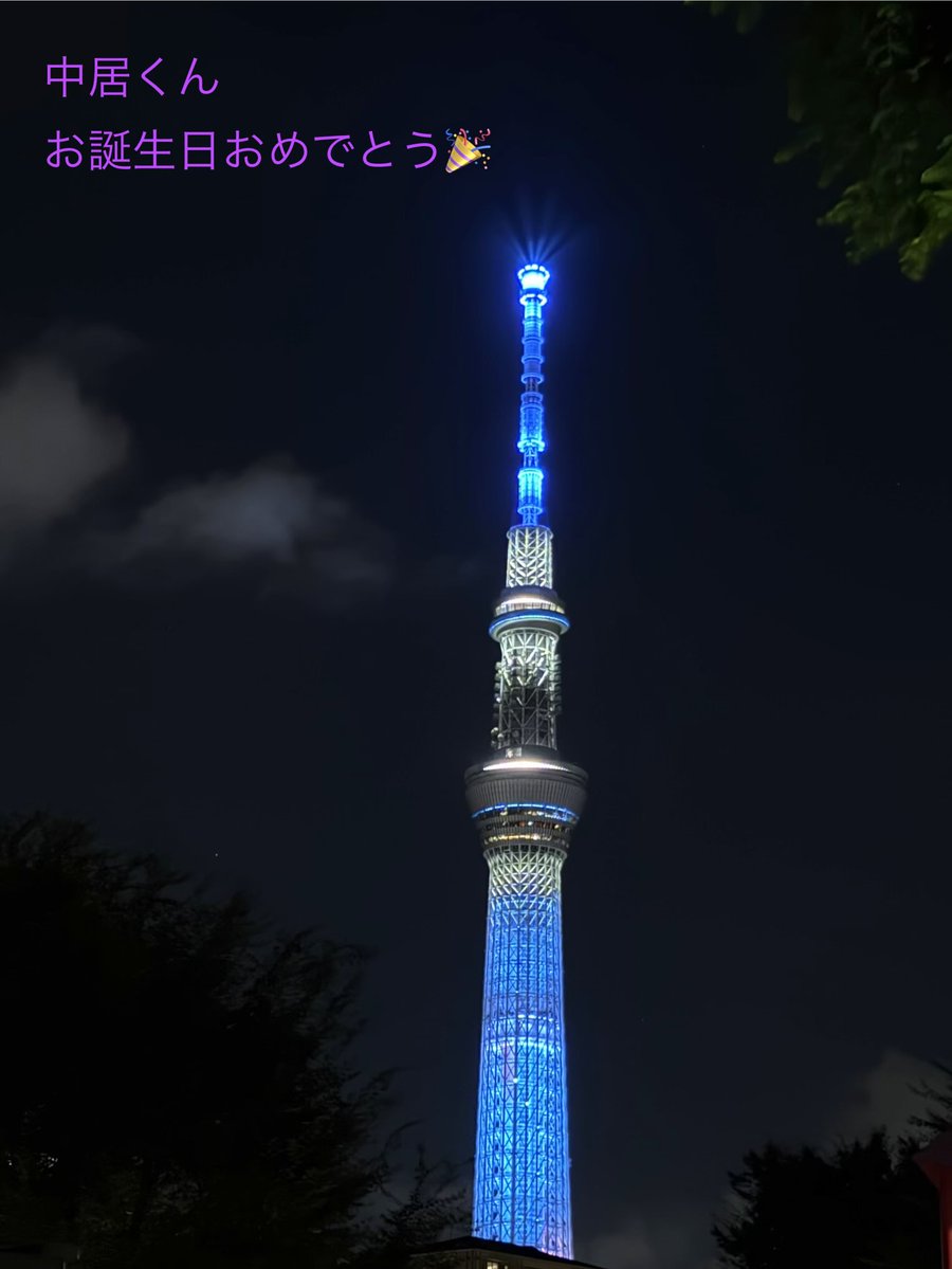 bellwood710's tweet photo. スカイツリーも
今日はブルーでした🩵

#中居正広54回目誕生祭_0818
#重めの愛を永遠に💙 https://t.co/jLCJTvck9N