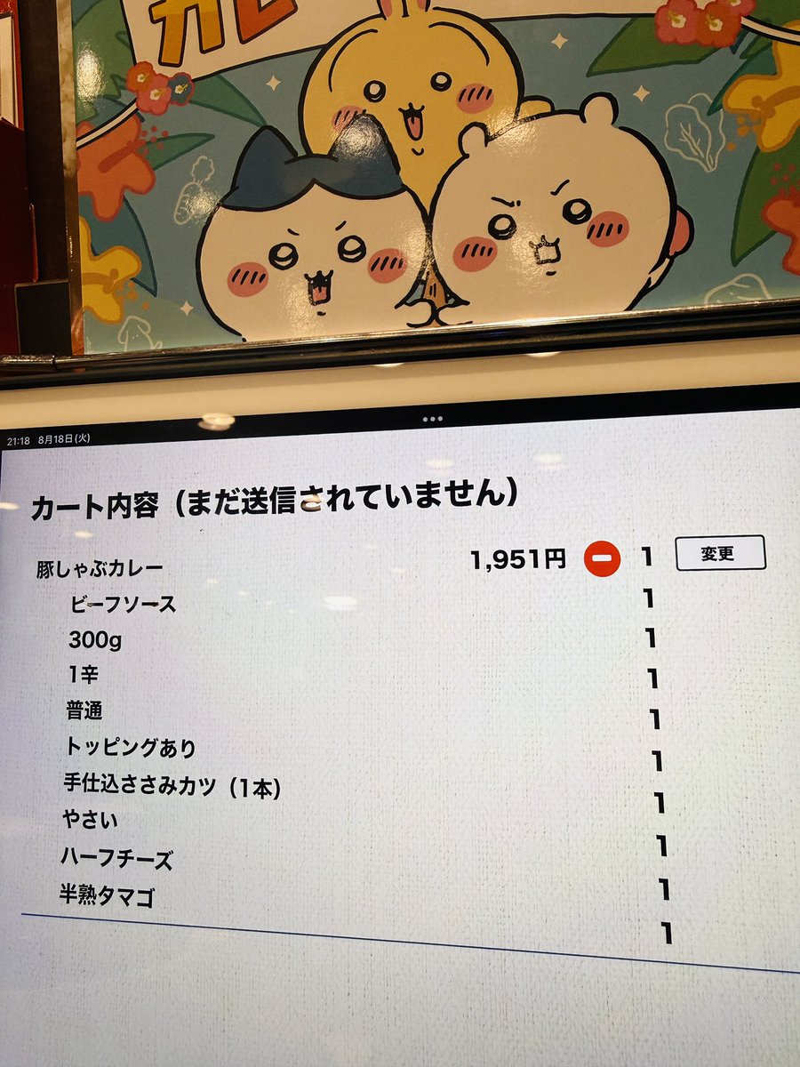 ruumania's tweet photo. 夜食 https://t.co/1vlRflIoEA