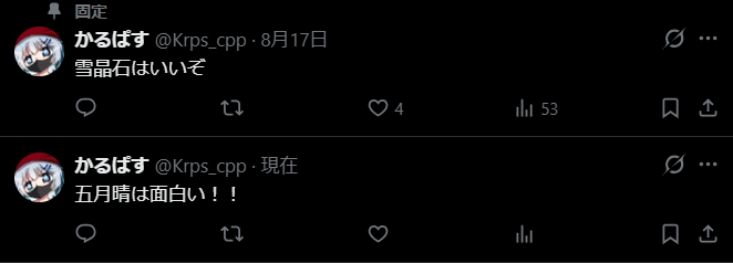 Krps_cpp's tweet photo. 激しいSTGの布教 https://t.co/BgznJX5BPz