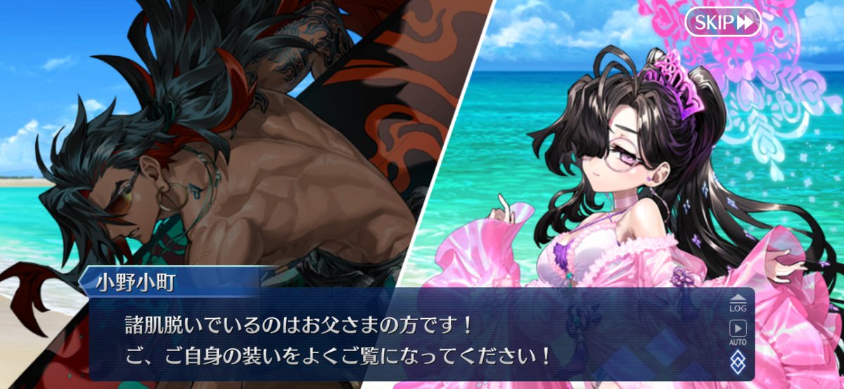 FateGrandOrder's tweet photo. それは…そう　＞お父様のほうが破廉恥 https://t.co/7n4Zqlt4QD