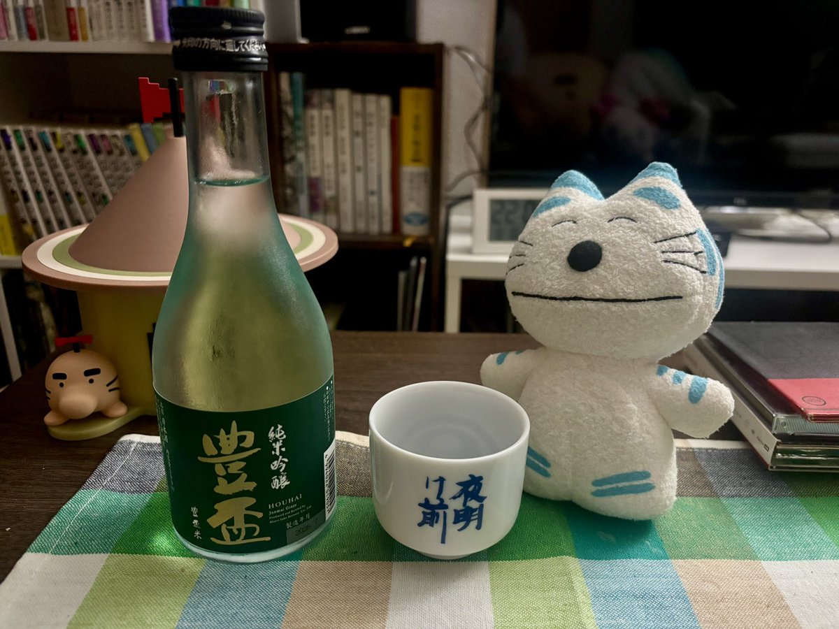 suu_qi's tweet photo. 自分用の青森土産をいただこうかな https://t.co/FIGa75hjzB