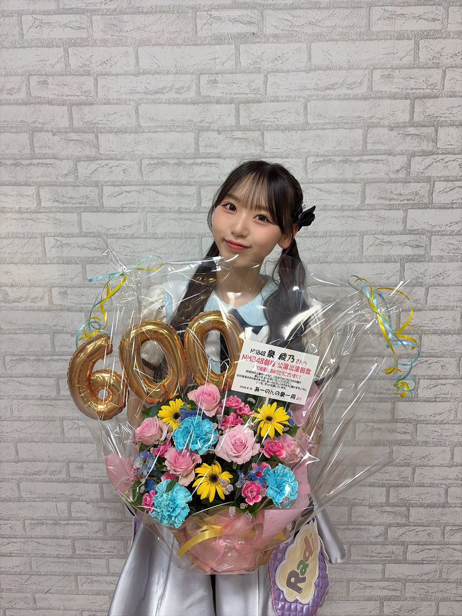 泉 綾乃 (@NMB_Ayano1122) / Posts / X