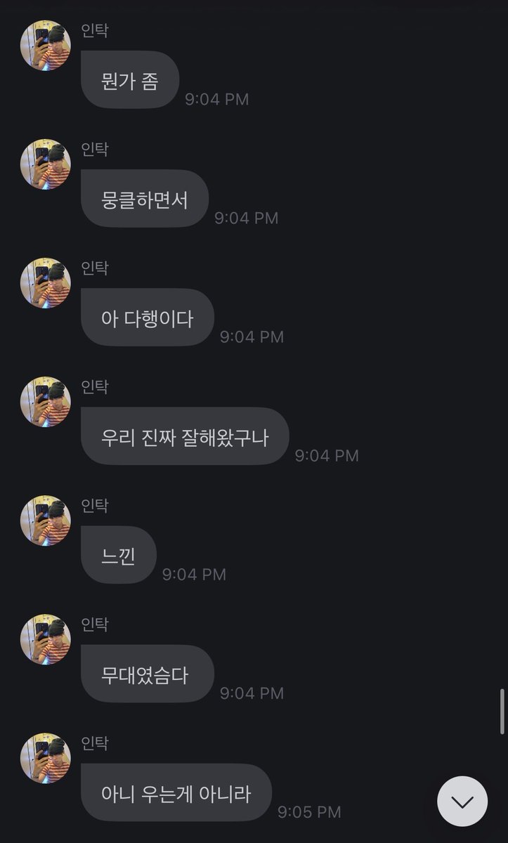 iggeoji's tweet photo. intak on kcon la’s crowd enthusiasm 🥹🩵

🐶: but seriously this time kcon was no joke, I smiled from ear to ear, it’s crazy how I firstly thought we just gonna perform unique and ice but turns out they’re all sing along ooo daebak but it was surprisingly makes me even more shocked when they sang heartbeat drum. how do they even know? everyone was following heartbeat drum so i was a bit like.. eng? what happen? that kind of thought ㅋㅋㅋㅋㅋ honestly, I was abit flabbergasted. this song.. that everyone can follow along this well.. is a bside song though. so I think “P1eces are getting bigger now” so at that time i was very touched, relief and feels we’ve really done our best. That’s how I feel from the performance. no i’m not tearing up, real, I was just a bit shocked like eh…? how do they know…? ㅋㅋㅋㅋㅋㅋㅋㅋ