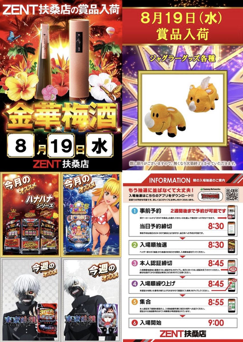 サン吉様⭐︎専用ページ サン吉ページ 鮎 水中糸 ZX複合メタル | サン