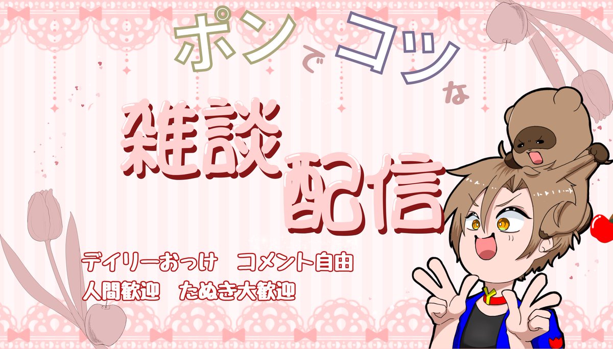 yt5secret's tweet photo. 配信お付き合いありがとうございました！

ゆうと、やっとエモカラのやり方を知る
画面の端にあるボタンとか、なんだかわからなくて推してなかった笑

青鬼のアプリゲームがあるってさっき知ったの！
遊びたいので、今度遊びます！
みんなで一緒に遊べるゲームも教えてくれたら嬉しいな(*´꒳`*) https://t.co/dBpRHFegQW