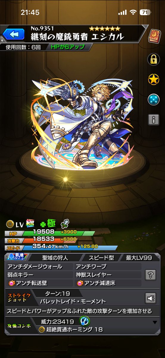 A1472Chabi's tweet photo. 神獣の1番の敵は
今も昔もしょうもないオリキャラスレイヤーを使わなきゃいけないモチベの低さ、、、_(:3」∠)_

アンチ神獣スレイヤー https://t.co/IPf0rYlEdY