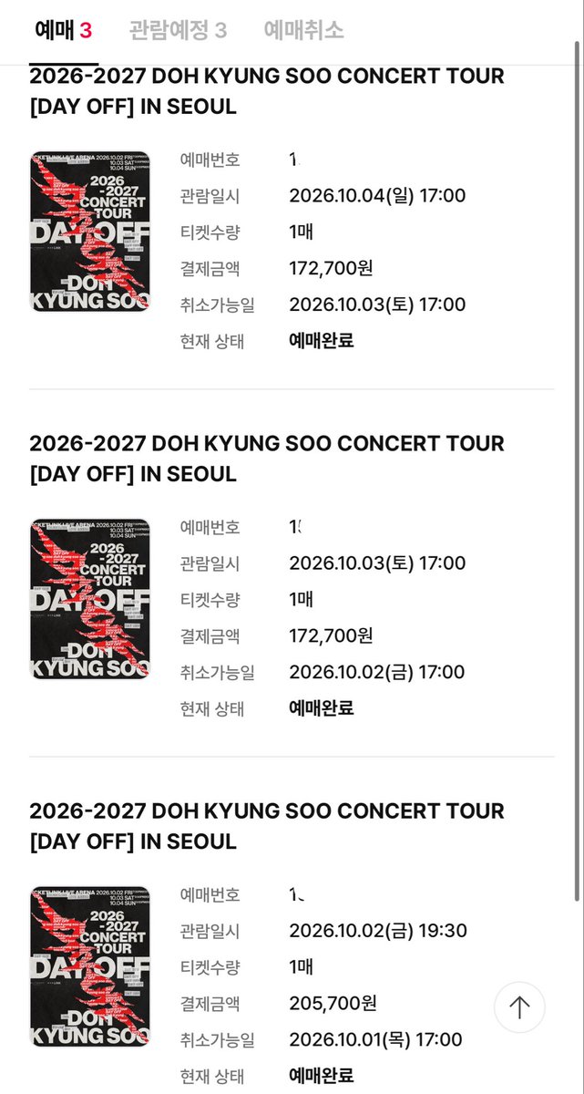 0112dyoo's tweet photo. vip 하루 잡음 ㅠㅠ 국내 선예매 넘 좋다🫶🏻 https://t.co/uOoSi951mp