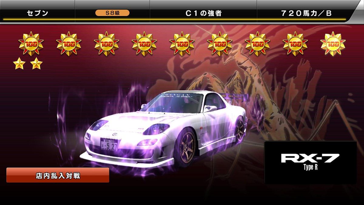 485FD3S5086's tweet photo. 900固まりました https://t.co/uOdWzWKpFe