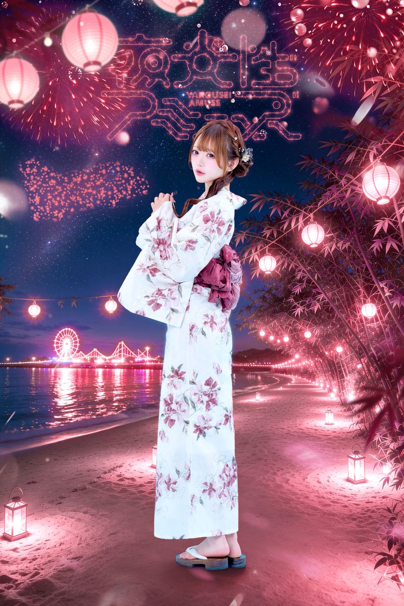 Yoruamiofficial's tweet photo. ₊˚⊹ 𓂃🎆𝒀𝒖𝒌𝒂𝒕𝒂 𝑽𝒊𝒔𝒖𝒂𝒍🎐𓂃 ⊹˚₊

❤️炎谷莉奈
『この夏はりなにください♡』

#よるあみ  #よるあみと夏 https://t.co/aONwHDIJVJ