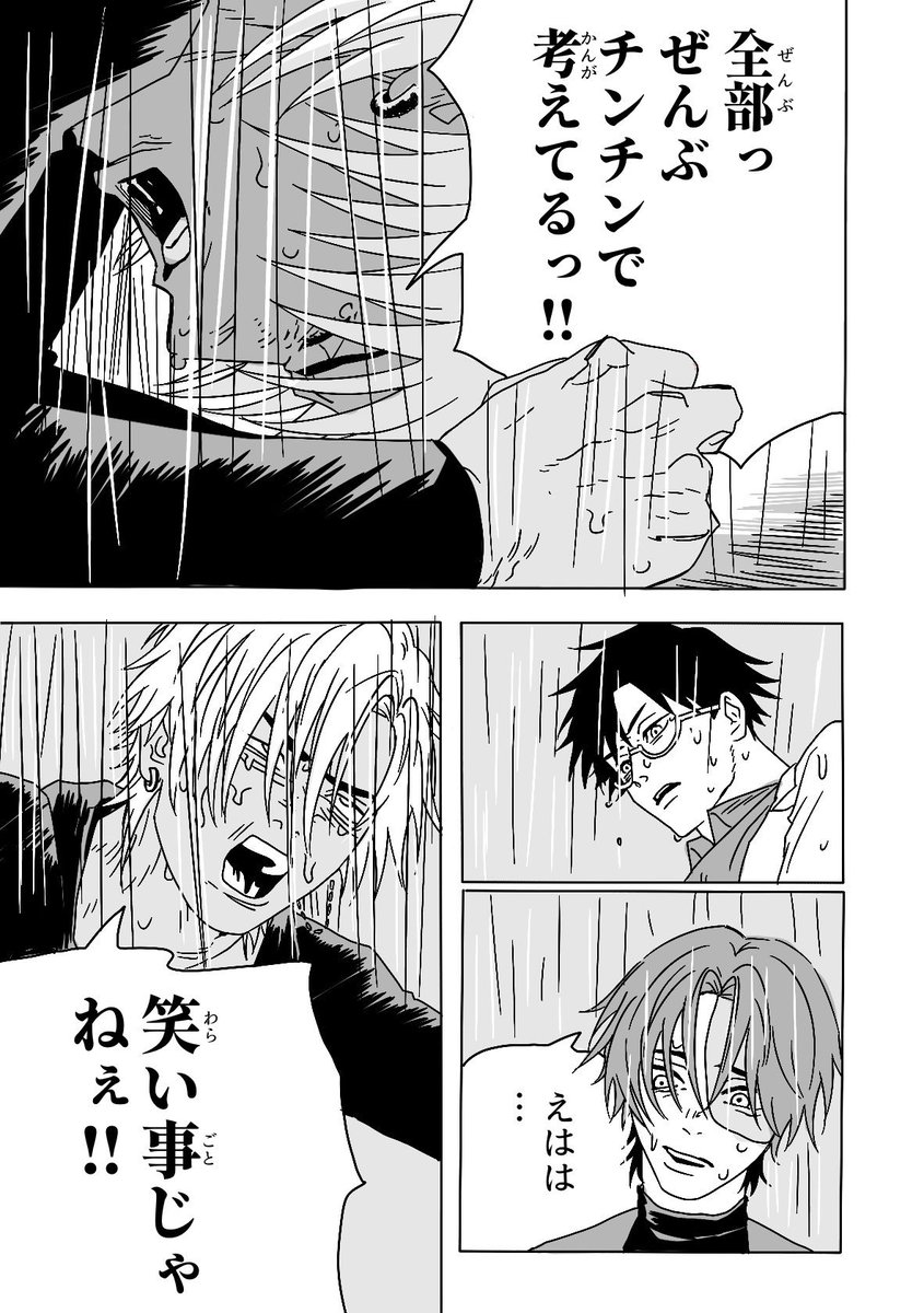 kr___551's tweet photo. 愉快なn☁️さん

 #バグ大アート科 https://t.co/AMvfGMx31A