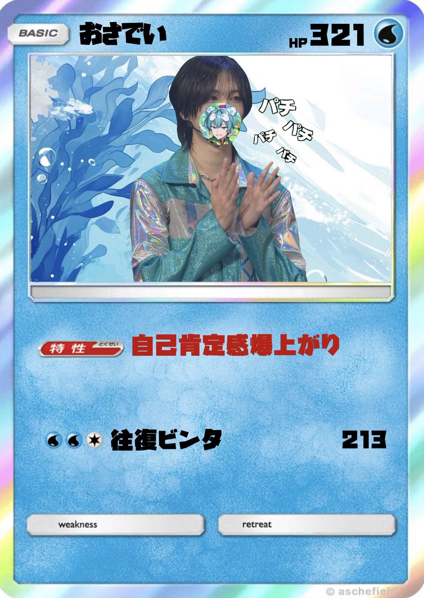 dei_chama's tweet photo. バトルしよーぜ‼️◓⃙⁣
#おさでい見ろ #おさでいくん https://t.co/LGI5AI8k52