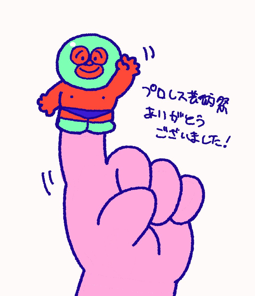 datamasitu tweet picture