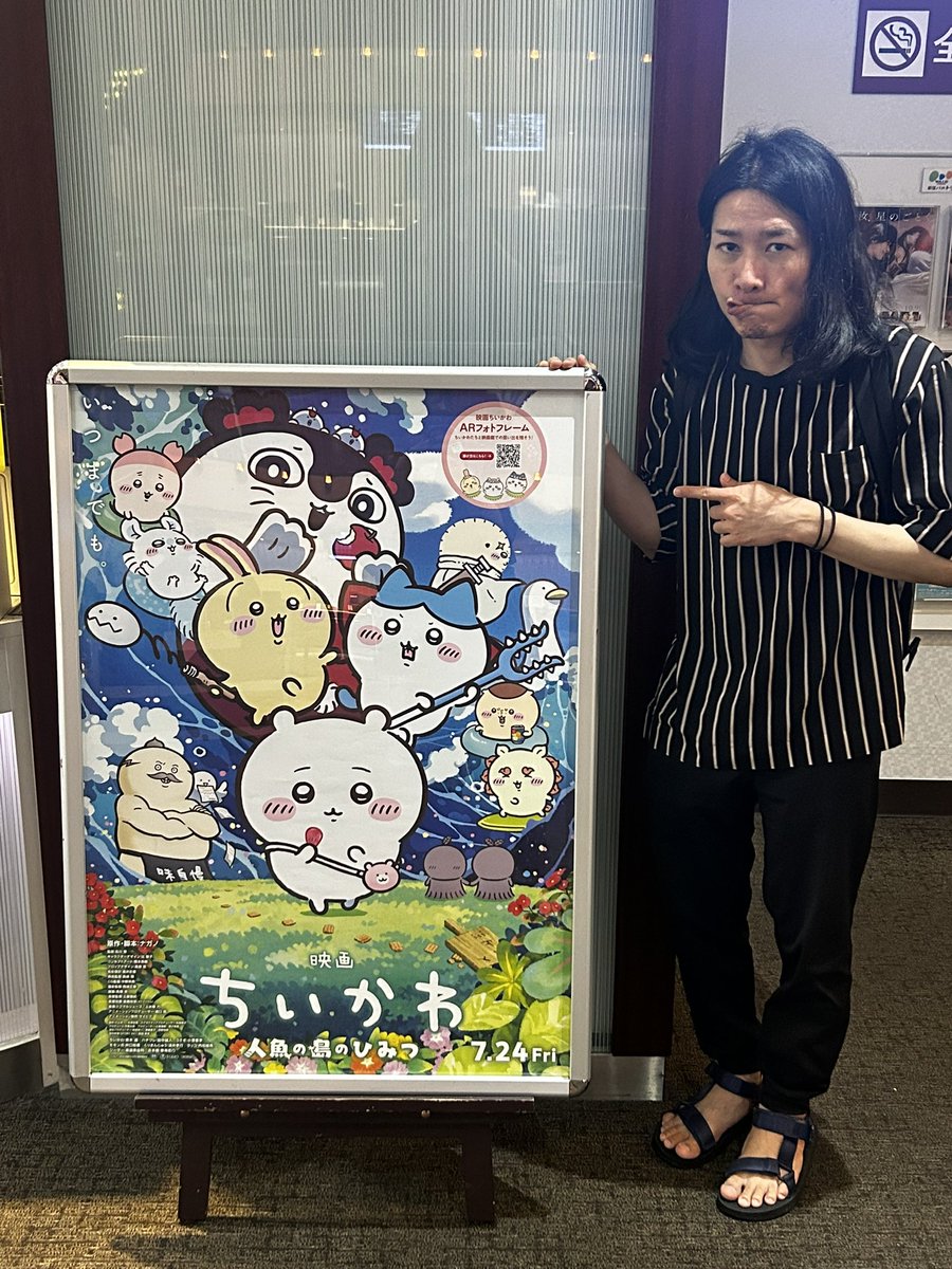 yushin178's tweet photo. 男二人でちいかわ映画
深かったし僕は、ちいかわと登場キャラに
怒ってる🤣
 #映画ちいかわ https://t.co/tR9iVlp0n3