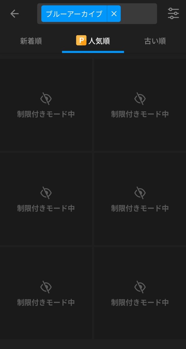 BD_Gotha0430's tweet photo. なんか最高にブルーアーカイブって感じだし、最高にpixivって感じ。 https://t.co/Ev7MnAVhnp