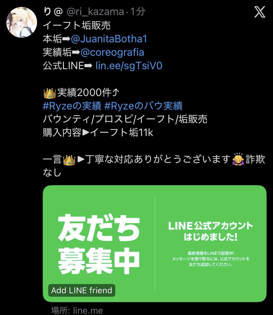coreografia's tweet photo. 実績 https://t.co/vDjtFb2Jgs