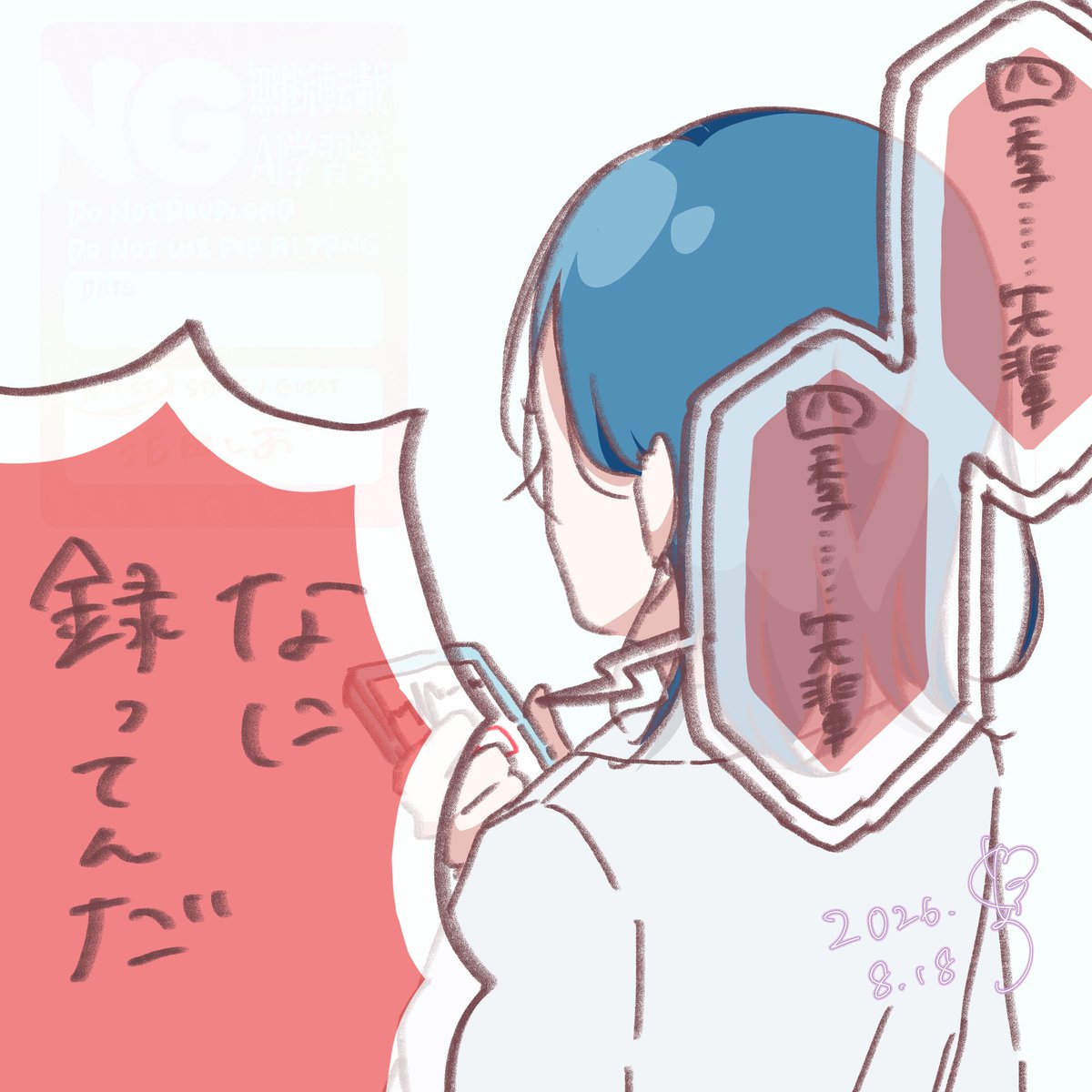 numatashio's tweet photo. 同期で先輩って呼び合う遊び
①メイ→四季 https://t.co/vy5bbYQaZH
