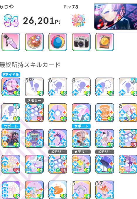TokimekiEmotion's tweet photo. みつや？？？？？？？？？？？？ https://t.co/oSe1eu6aeK