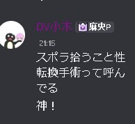 TokimekiEmotion's tweet photo. みつや？？？？？？？？？？？？ https://t.co/oSe1eu6aeK