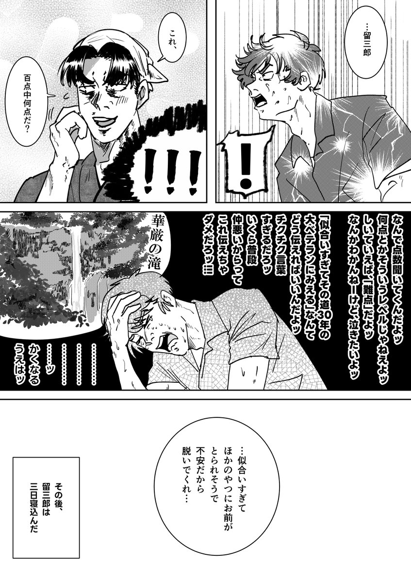 yasashiiikusite's tweet photo. https://t.co/vhK2HbzfhG