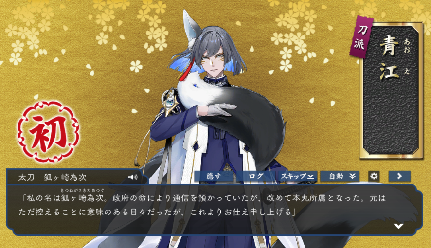 nattu31's tweet photo. ようやく1振　＃刀剣乱舞 https://t.co/UkW8zato9A