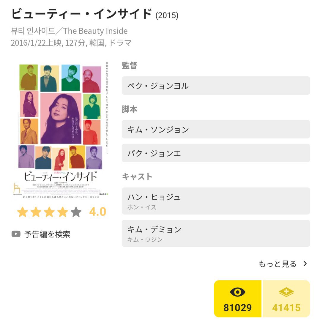 KazPer_Monsoon's tweet photo. #THECINEMA考察
ブロック名

サマー、マーティー、フェイ、ウジン https://t.co/lDT0TfVyKV