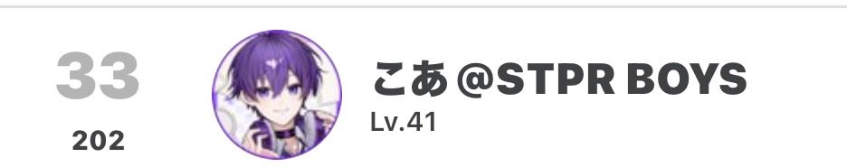 coakunn_rebel's tweet photo. 💎8/18
配信おつこあ〜〜💜

202人ありがと✨️

ALTあり

zyjacya in love.

#STPRBOYS https://t.co/3H1s8UsaKT