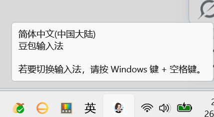 shawnyeh's tweet photo. @dragon2049fly @pengchujin windows端我都用个把月了 https://t.co/KD2wsISa2V