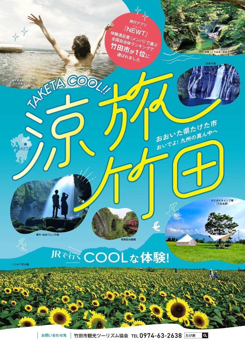 久住蒸溜所 on X: 