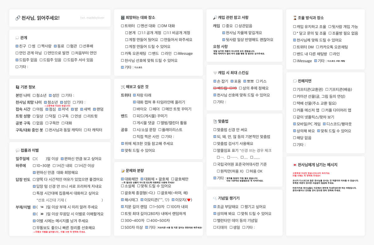 menb0sha's tweet photo. #원신_천사님 
#원신 장르의 천사님들을 모십니다!
자세한 건 모심표와 타래를 확인해 주세요.

언질:https://t.co/vsJzCLaz9g https://t.co/2qSbwR7ZNG