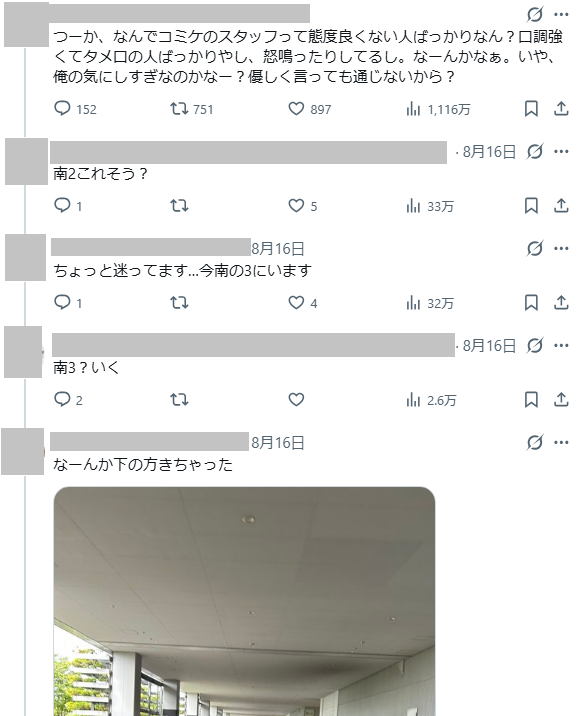 kicklinger tweet picture