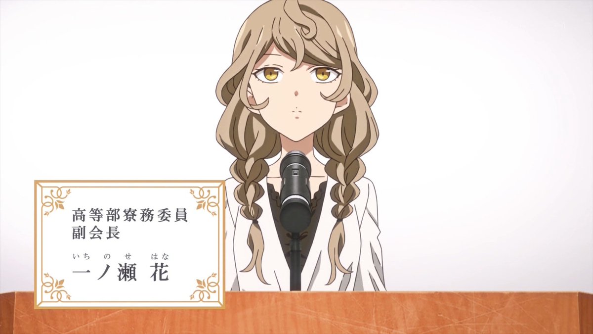 対ありでした。～お嬢さまは格闘ゲームなんてしない～ 第7話 ツイート画像 1