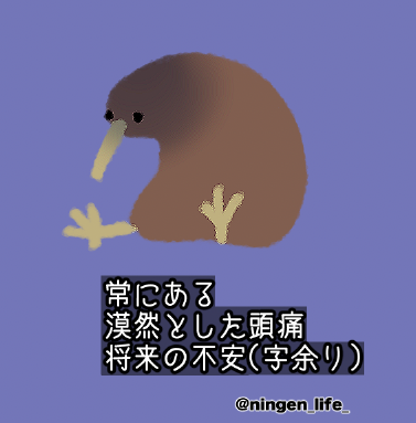 ningen_life_'s tweet photo. 日記 https://t.co/8Nk95Hw9eB