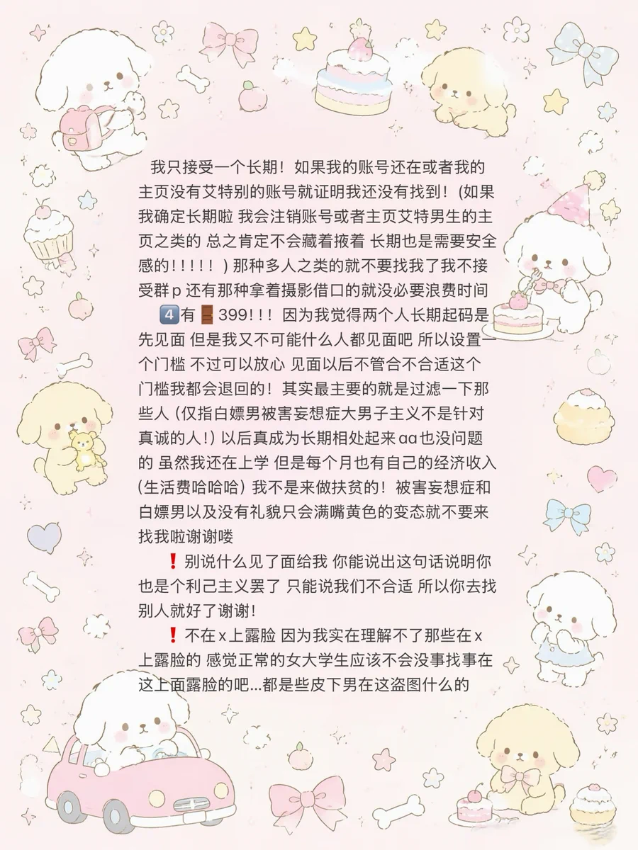 荔枝冻 on X: 
