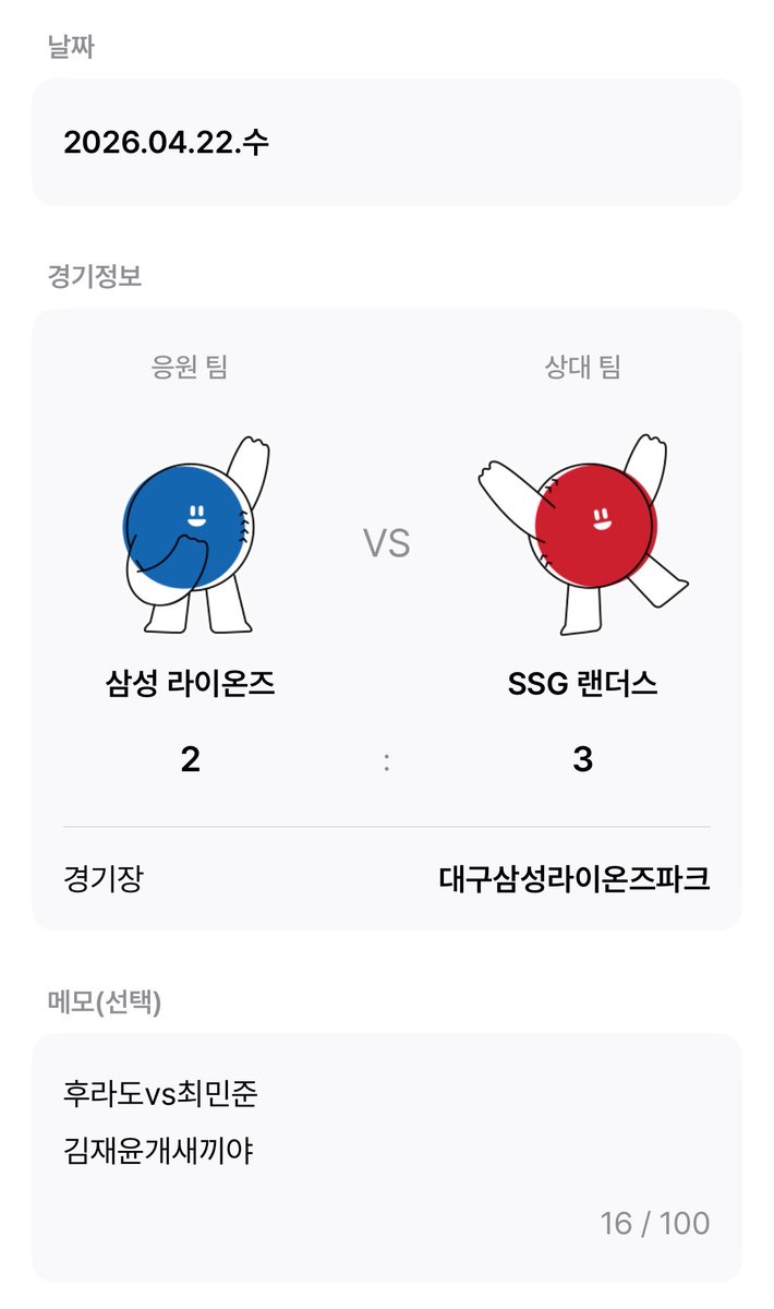 xunvune's tweet photo. 제가  올해 블론 5개 중  3개를 눈에 처담은 여자라네요,  이거 김재윤한테 가져가면 쿠폰바꿔줍니까? https://t.co/qMq3BsJmJj
