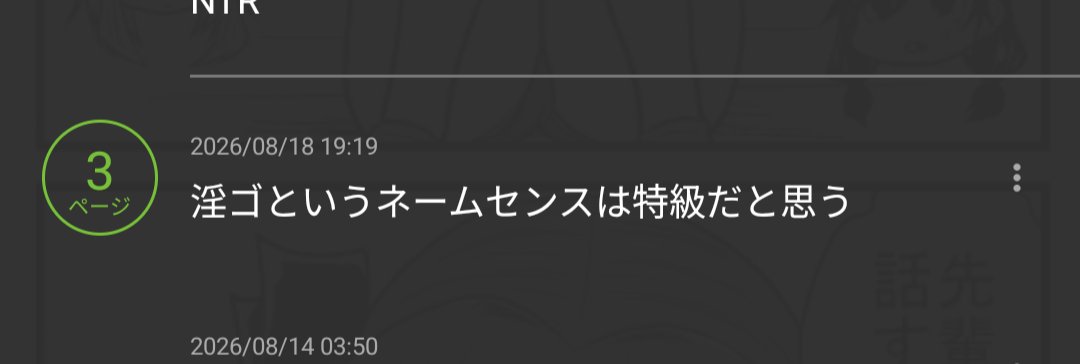ma_shipo's tweet photo. ここで調子に乗るな
調子に乗るな俺
ಠ⁠﹏⁠ಠ

実るほど頭を垂れる…おちんちん
それただのインポ
╮⁠(⁠.⁠ ⁠❛⁠ ⁠ᴗ⁠ ⁠❛⁠.⁠)⁠╭ https://t.co/UhKRhqTCav