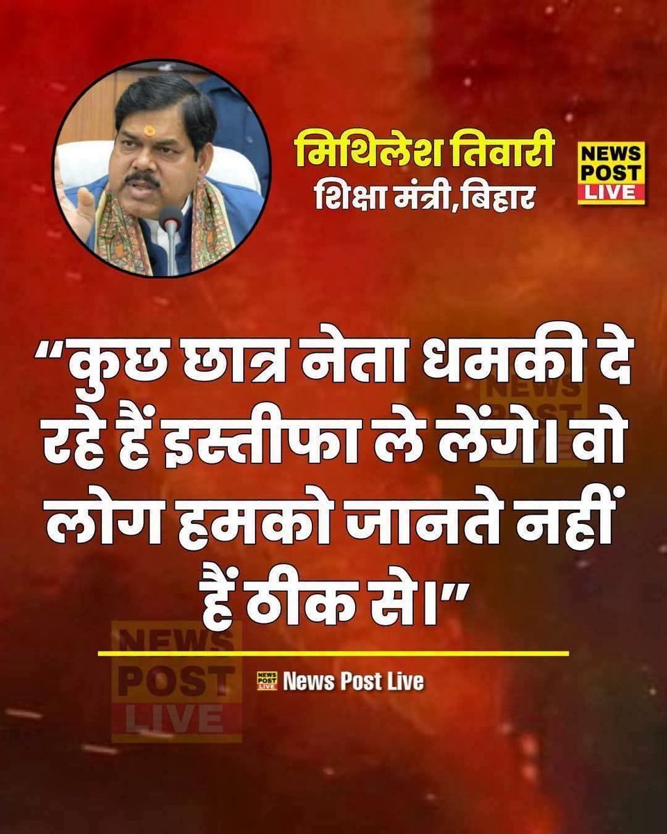 ajitanjum's tweet photo. और आप धर्मेंद्र प्रधान को जानते हैं या नहीं?
इतना गुरूर ठीक नहीं मंत्री जी https://t.co/LHYLxA7rAY