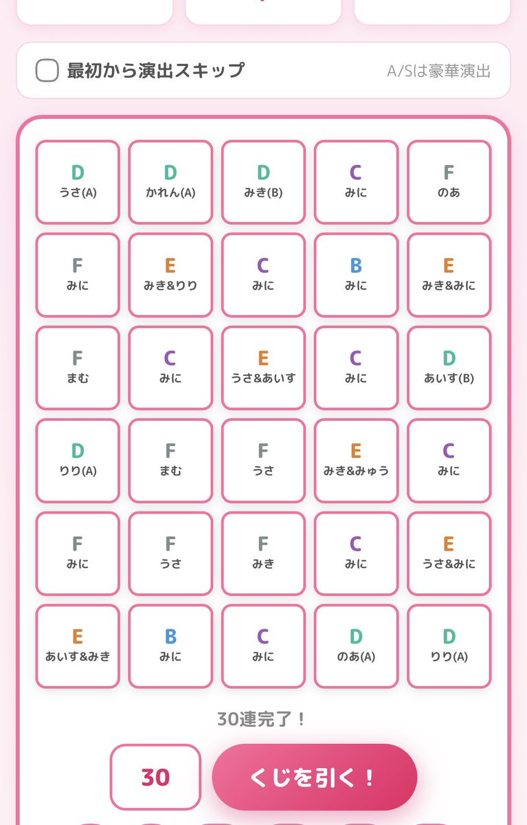 mini_Chako312's tweet photo. 普通にこれだったら頭抱えながら横揺れするけど大丈夫そ？ https://t.co/rIrwj6UITy