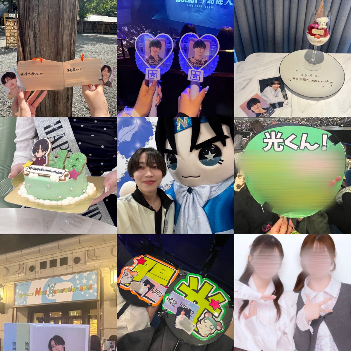 suesan79's tweet photo. ୨୧ 末永光くん 💚 ୨୧

詳しくはALT 💌𓂃𓈒𓏸
#Jr担と繋がりたい #無所担と繋がりたい #わーーージャニオタさんと繋がるお時間がまいりましたいっぱい繋がりましょ ＃ジュニア担と繋がりたい #21年組担と繋がりたい https://t.co/FVyoulwtPM
