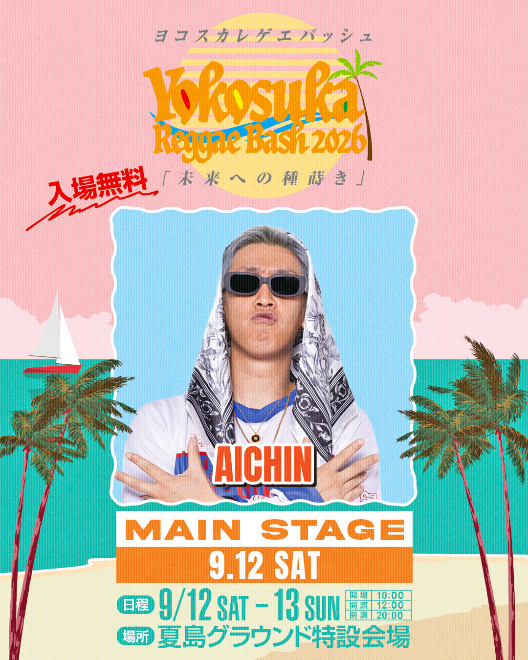 Yokosuka Reggae Bash on X: 