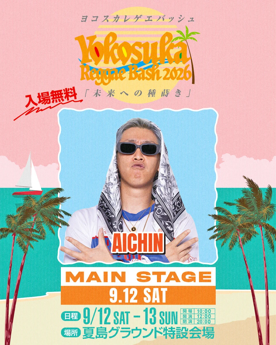 Yokosuka Reggae Bash on X: 
