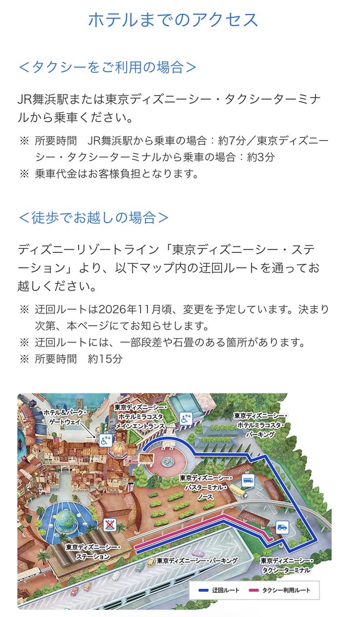 tota_0501's tweet photo. ⚠️明日8/19からミラコ連絡通路のエレベーターが使えなくなるので注意💦
キャリーなら階段で何とかいけるかもだけど、ベビーカーや車椅子はかなり迂回しないといけなくなるね😣
悪天候の時はキツイな…

https://t.co/gK5tLYHjuS https://t.co/vl8L2cVUBg