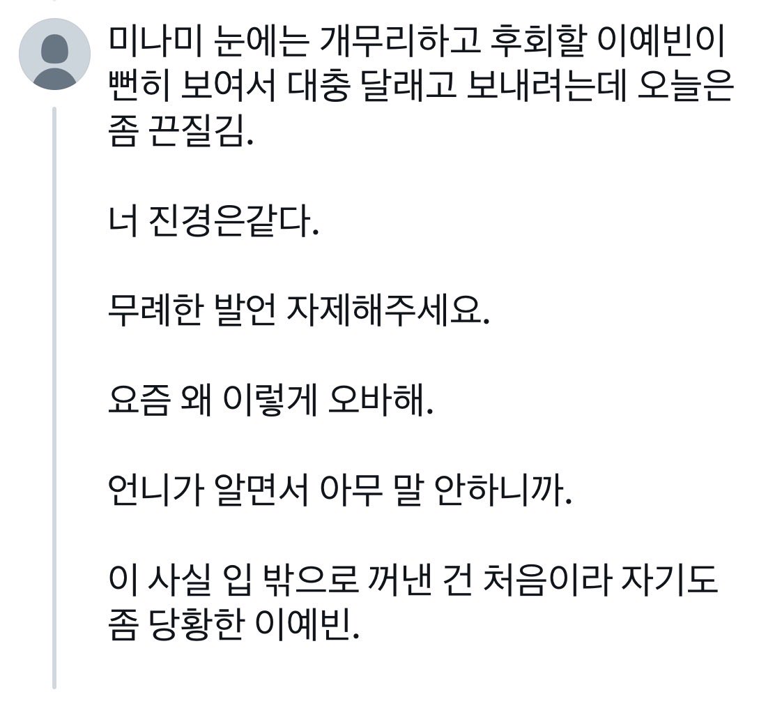 meanyaug's tweet photo. 냠몡 https://t.co/yj5aRdTN2R