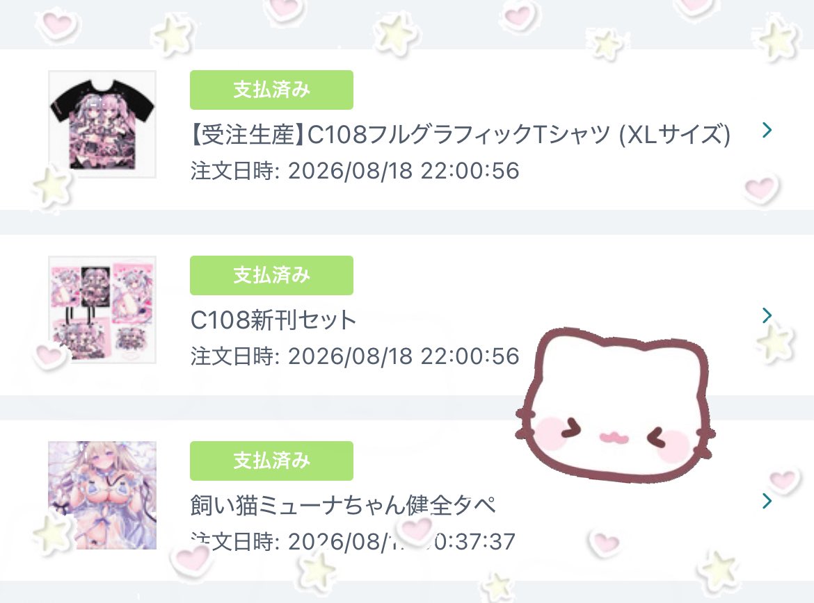 5ydcl's tweet photo. ❤︎#C108 通販購入品 ❤︎
はすね先生(@hasuroot) 
うさり先生（@ame_usari ） https://t.co/nZxYhw9KJB