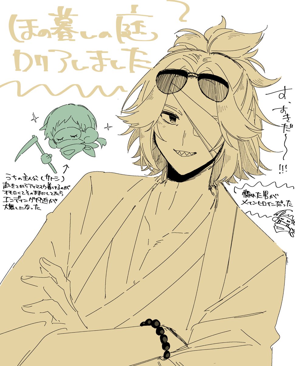 hngr4_'s tweet photo. クリア記念！惚れた男がメインヒロインだった https://t.co/46ECPgr1wS