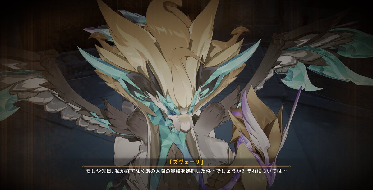 st_ee0's tweet photo. ソロヴィ家のお兄ちゃんを素材にフヴェルゲルミルが色々やった結果がナイチンゲールに変えられた逸話のある名前を持つ金色の夜鳴鶯なのでは…？とか思ってしまった https://t.co/O7nfhSkPFs